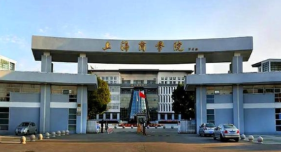 上海商學(xué)院評價(jià)怎么樣,學(xué)校好不好