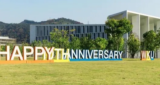 溫州肯恩大學評價怎么樣,學校好不好