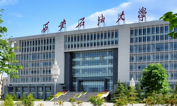 西安石油大學(xué)評(píng)價(jià)怎么樣,學(xué)校好不好