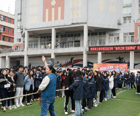 重慶工業(yè)學校地址在哪里