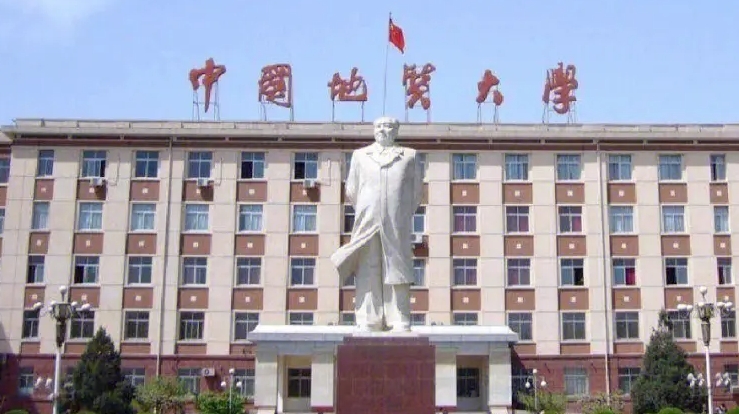 中國地質(zhì)大學(xué)北京評價怎么樣,學(xué)校好不好