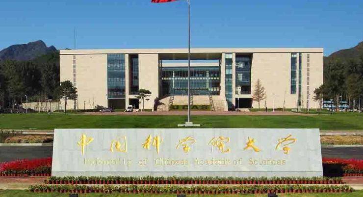 中國(guó)科學(xué)院大學(xué)評(píng)價(jià)怎么樣,學(xué)校好不好