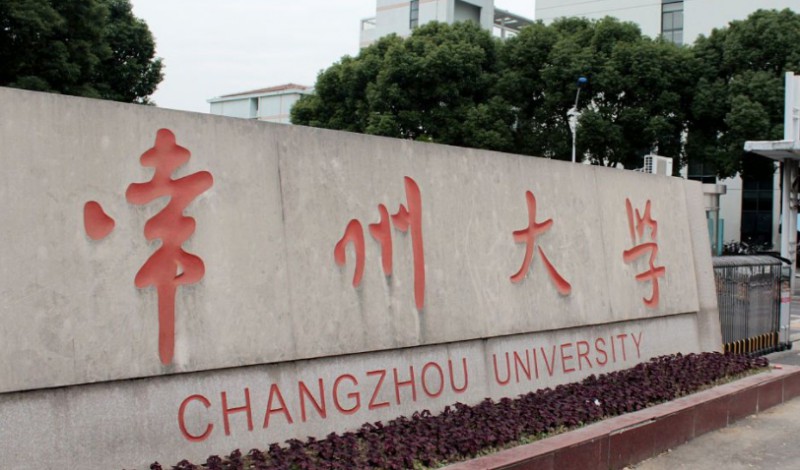常州所有的本科?？拼髮W(xué)名單（2024）