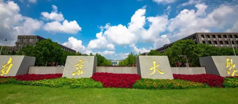 江蘇所有的本科?？拼髮W(xué)名單（2024）