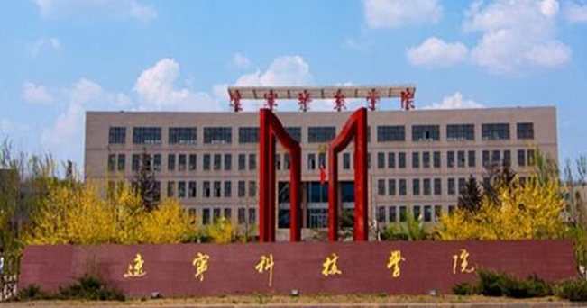 本溪所有的本科?？拼髮W(xué)名單（2024）