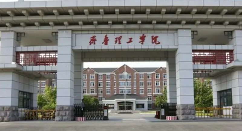 齊魯理工學院是幾本院校 985還是211高校（附重點專業(yè)）