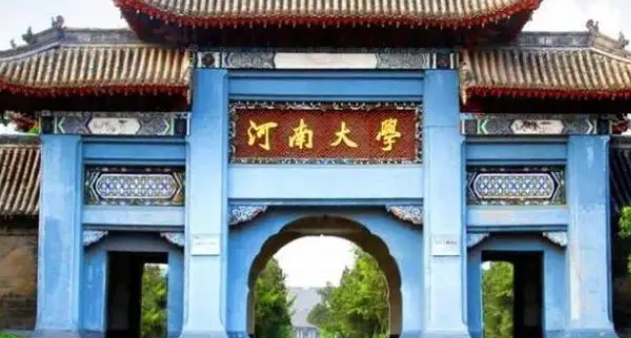 開(kāi)封所有的本科?？拼髮W(xué)名單匯總一覽