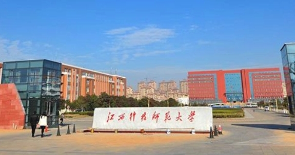 2024江西科技師范大學(xué)評價怎么樣,學(xué)校好不好