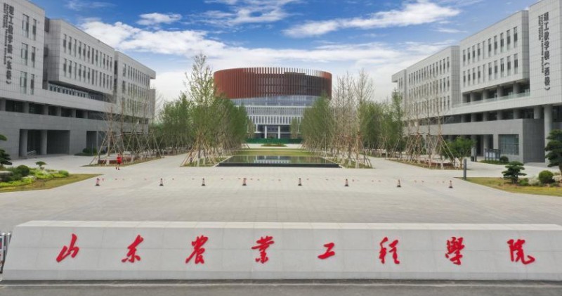 山東農(nóng)業(yè)工程學(xué)院是什么樣的大學(xué) 985還是211高校（附王牌特色專(zhuān)業(yè)）
