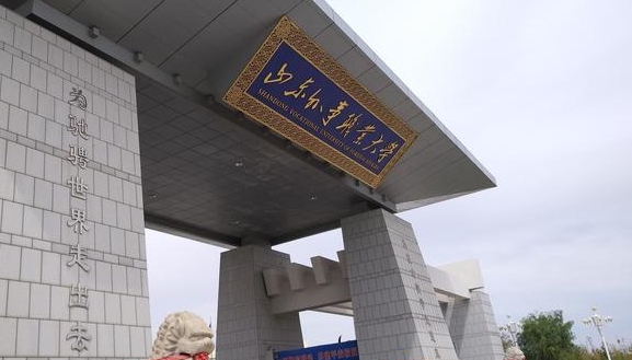 山東外事職業(yè)大學是什么樣的大學 985還是211高校（附王牌特色專業(yè)）