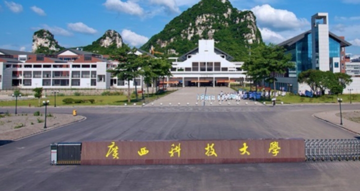 廣西科技大學(xué)評價怎么樣,學(xué)校好不好