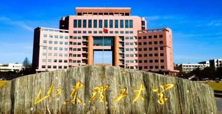 山東理工大學評價怎么樣,學校好不好
