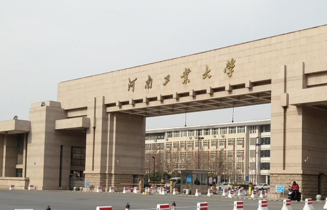 河南工業(yè)大學(xué)評價(jià)怎么樣,學(xué)校好不好