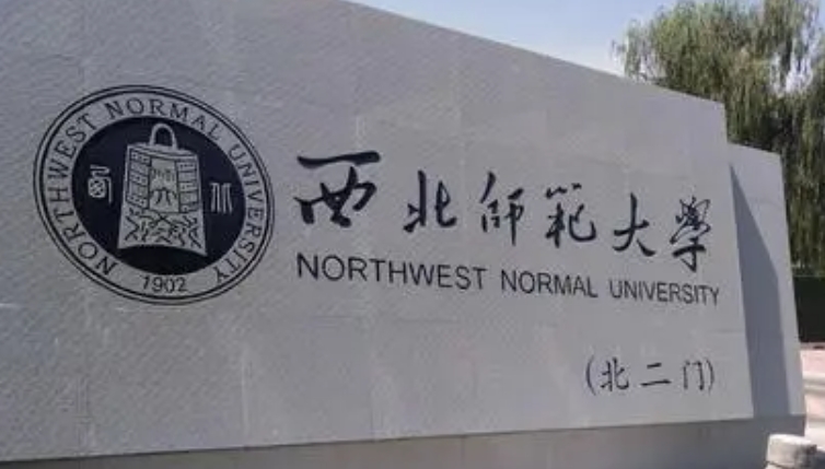 甘肅最好五個二本大學(xué)，2024甘肅二本院校完整名單一覽