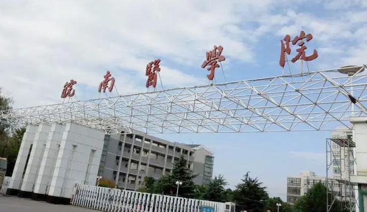 安徽最好五個二本大學，2024安徽二本院校完整名單一覽