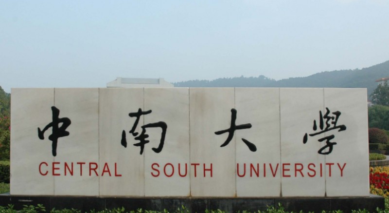 在甘肅高考585分算什么水平（近三年）甘肅高考585分能上的大學(xué)