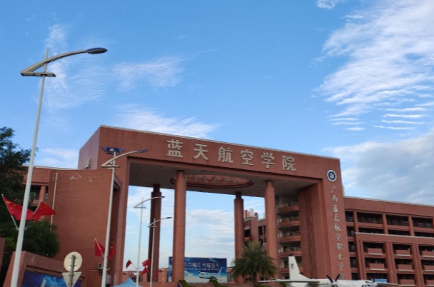 在廣西高考215分算什么水平（近三年）廣西高考215分能上的大學