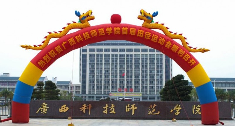 在廣西高考500分算什么水平（近三年）廣西高考500分能上的大學