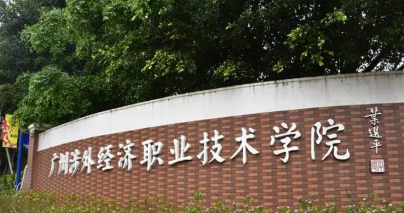 在廣東高考270分算什么水平（近三年）廣東高考270分能上的大學(xué) 