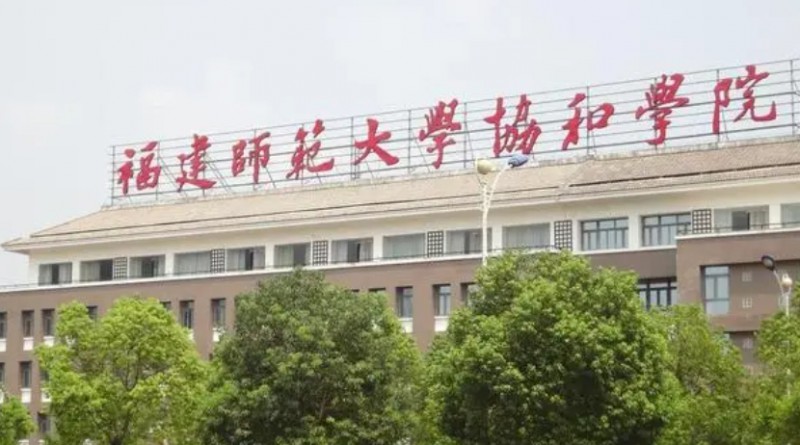 在福建高考470分算什么水平（近三年）福建高考470分能上的大學 