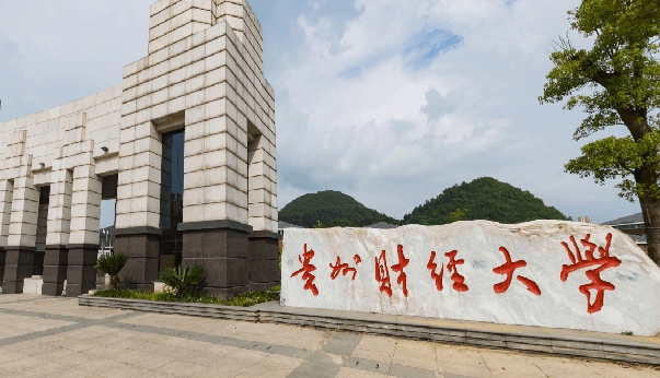 在貴州高考500分算什么水平（近三年）貴州高考500分能上的大學 