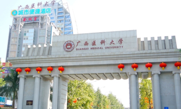 在廣西高考380分算什么水平（近三年）廣西高考380分能上的大學 