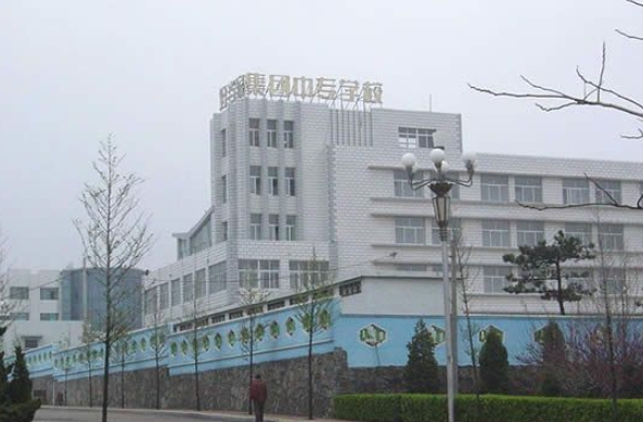 榮成市好當(dāng)家集團(tuán)海洋學(xué)校招生簡章2024年