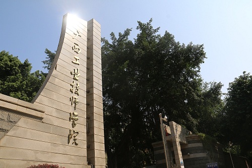 廣西2024高中畢業(yè)讀什么中專(zhuān)學(xué)校好
