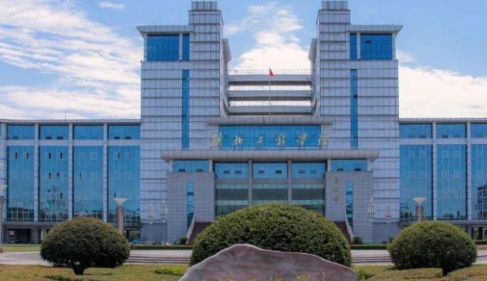 2023湖北工程學(xué)院高考錄取分數(shù)線是多少（2024參考）