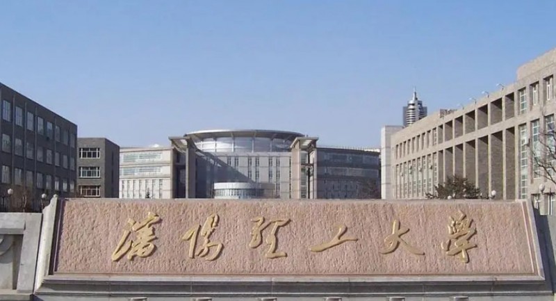 2023沈陽理工大學高考錄取分數(shù)線是多少（2024參考）