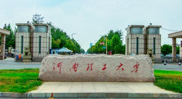 2023河北中醫(yī)藥大學高考錄取分數(shù)線是多少（2024參考）