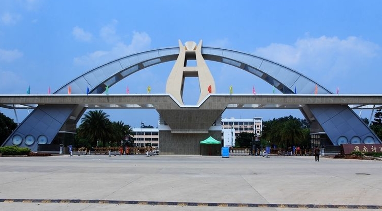 2023贛南師范大學(xué)高考錄取分?jǐn)?shù)線是多少（2024參考）