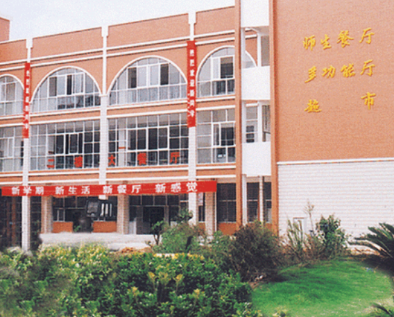 山西2024初中畢業(yè)可以讀哪些中專(zhuān)學(xué)校