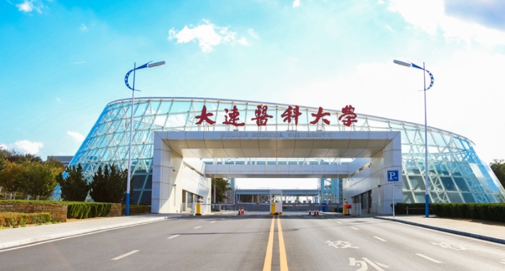 2023大連醫(yī)科大學(xué)高考錄取分數(shù)線是多少（2024參考）