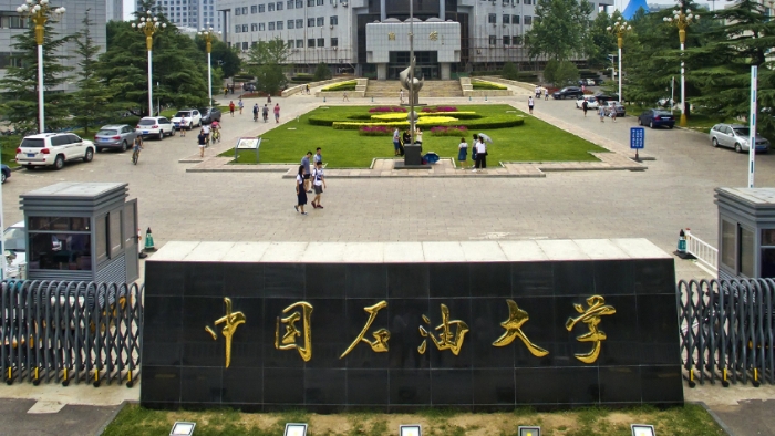 2023中國(guó)石油大學(xué)（北京）高考錄取分?jǐn)?shù)線是多少（2024參考）
