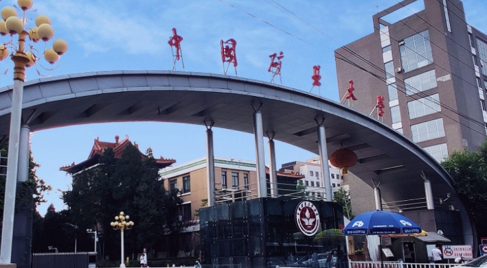 2023中國礦業(yè)大學(xué)（北京）高考錄取分?jǐn)?shù)線是多少（2024參考）