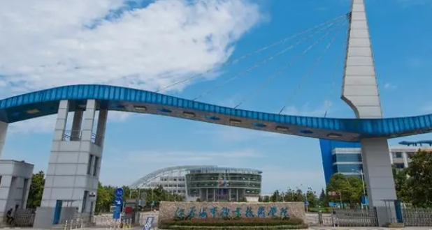 2024江蘇海事職業(yè)技術(shù)學院專業(yè)排行榜 