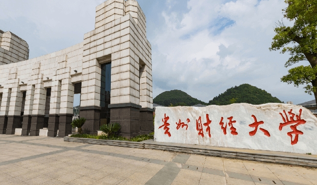 2024貴州財經(jīng)大學專業(yè)排行榜 