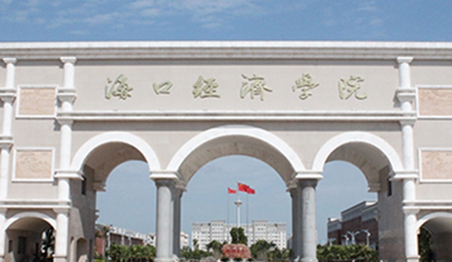 2024?？诮?jīng)濟(jì)學(xué)院專業(yè)排行榜 