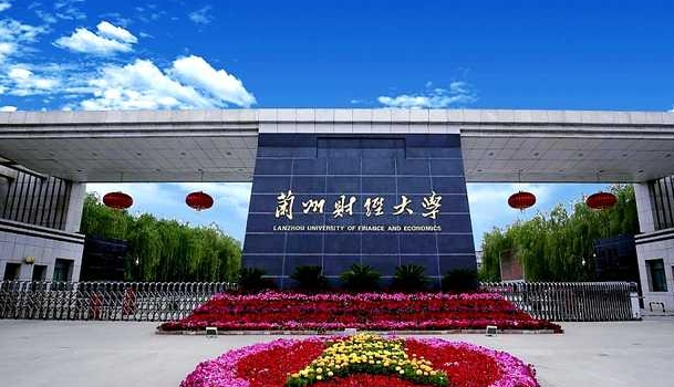2024蘭州財(cái)經(jīng)大學(xué)專(zhuān)業(yè)排行榜 
