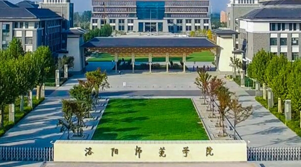 2024洛陽師范學(xué)院專業(yè)排行榜 