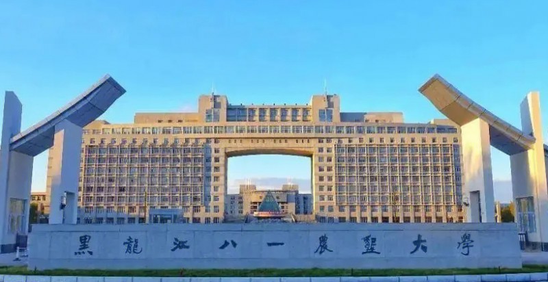 2024黑龍江八一農(nóng)墾大學專業(yè)排行榜 
