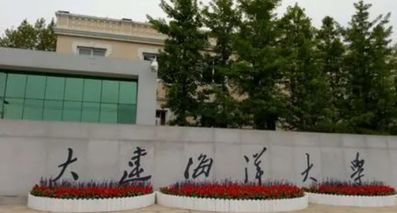 2024大連海洋大學專業(yè)排行榜 