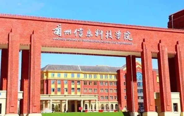 2024蘭州信息科技學院專業(yè)排行榜 