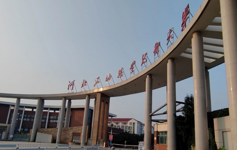 2023河北石油職業(yè)技術(shù)大學(xué)高考錄取分?jǐn)?shù)線(xiàn)是多少（2024參考）