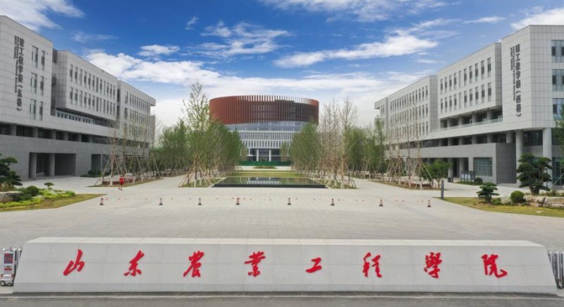 2023山東農(nóng)業(yè)工程學(xué)院高考錄取分數(shù)線是多少（2024參考）