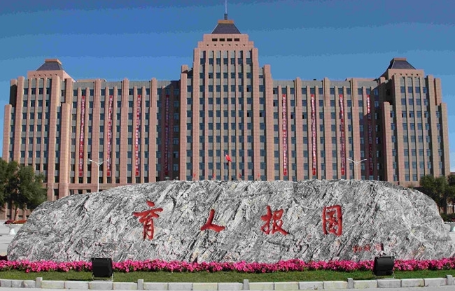 哈爾濱廣廈學(xué)院高考錄取分?jǐn)?shù)線是多少（2024參考）