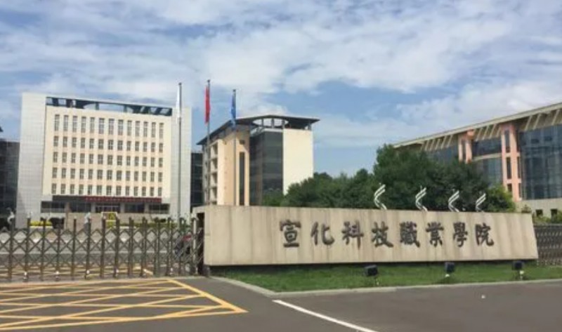 河北2024年哪些大學(xué)有鐵路學(xué)校大專(zhuān)