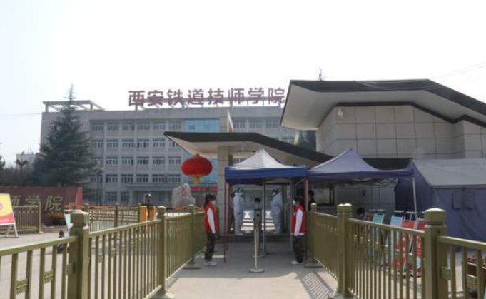 陜西2024年女生學鐵路學校怎么樣