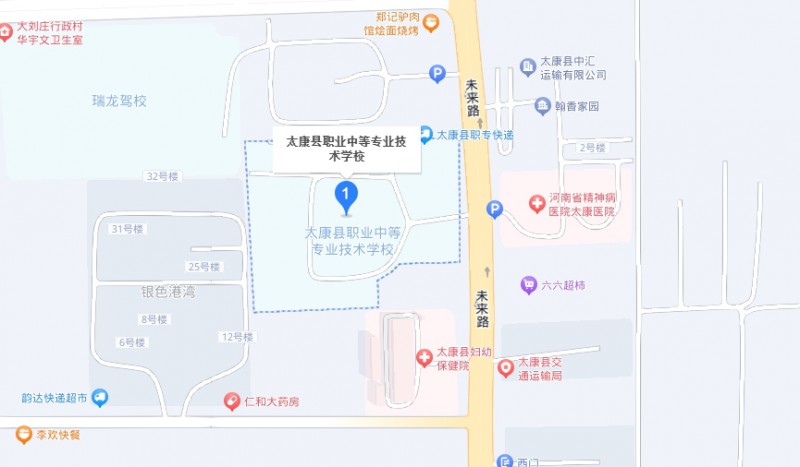 太康縣職業(yè)中等專業(yè)學(xué)校地址，乘車路線